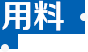 廢鋼廢鋁破碎機(jī)配置