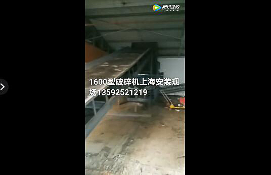 斷橋鋁破碎機上?？蛻粢曨l實拍